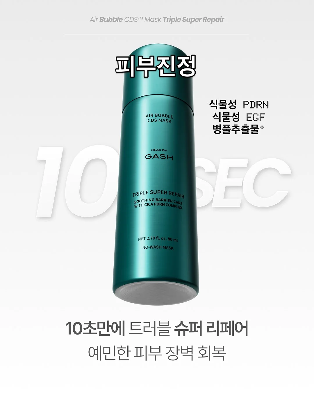 라비킷 로봇청소기 클리너 4