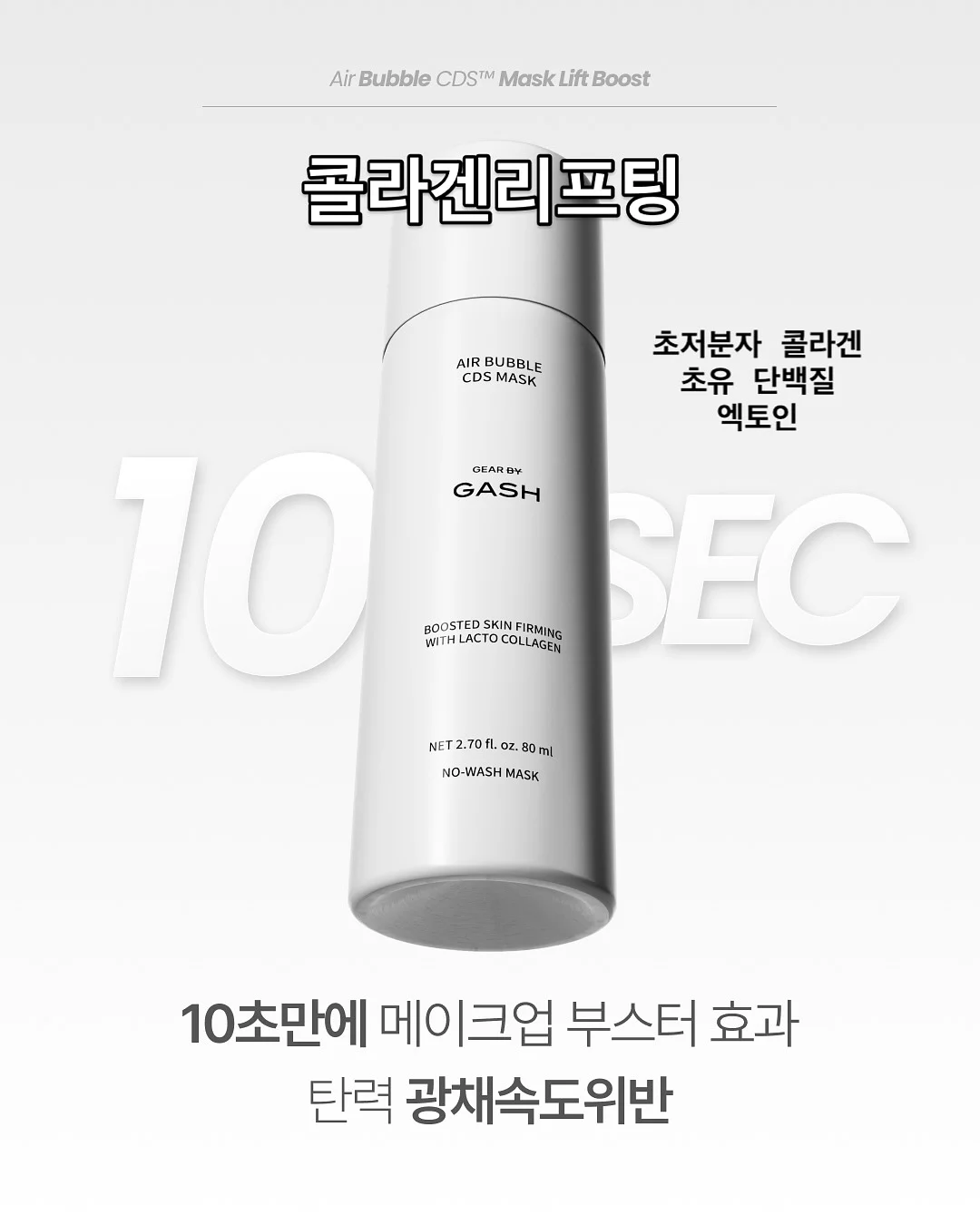 라비킷 로봇청소기 클리너 6