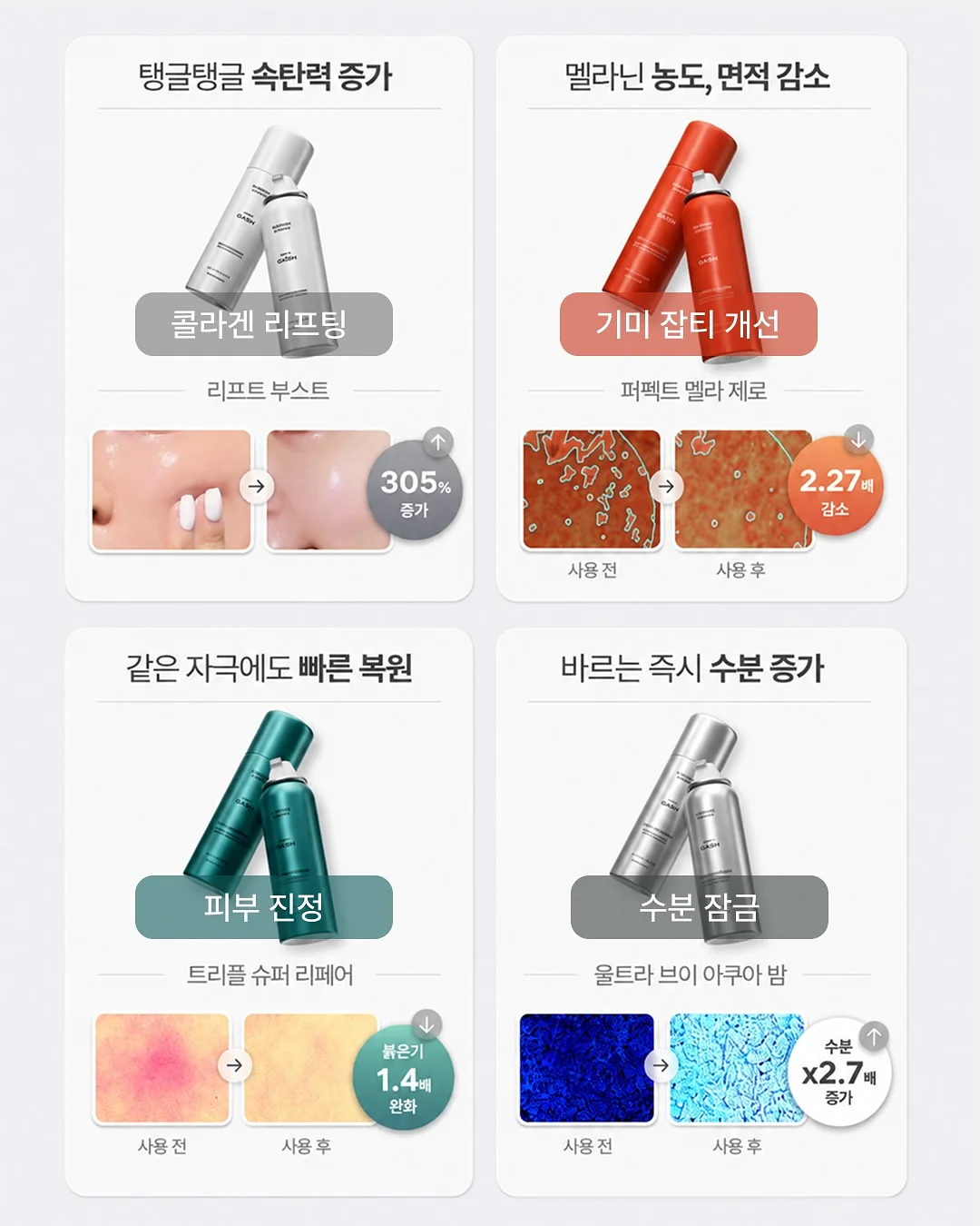 라비킷 로봇청소기 클리너 7