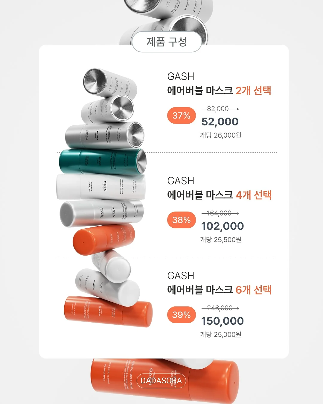 라비킷 로봇청소기 클리너 9