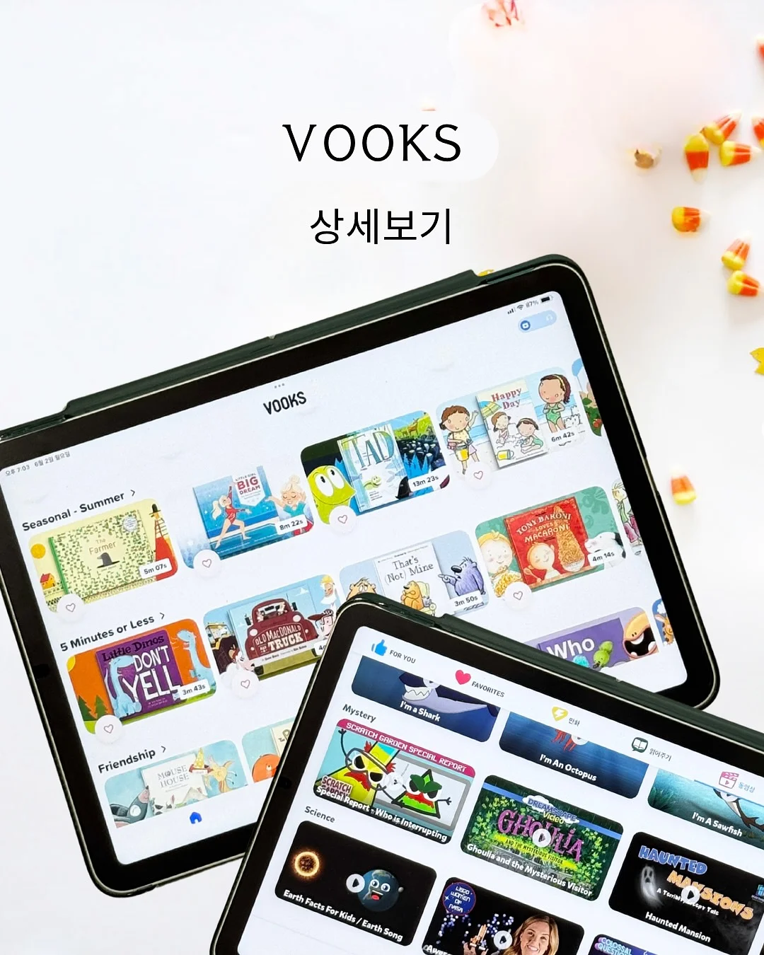 닥터에이 파라핀 1
