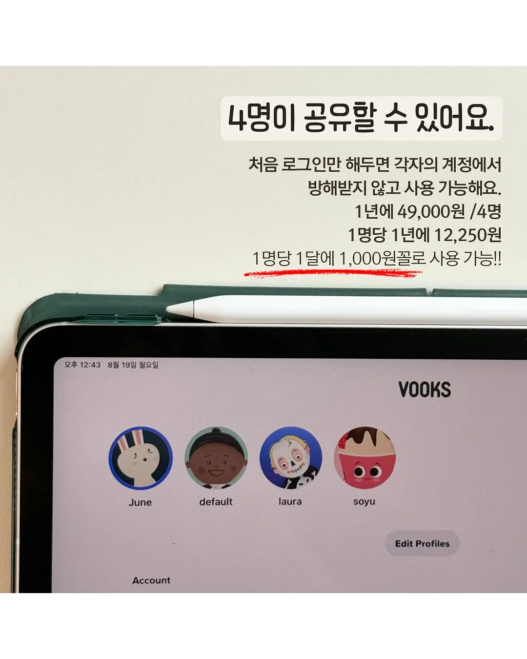 닥터에이 파라핀 6