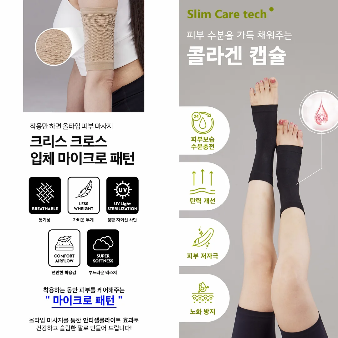 꿈결이뇽 블랭킷 3