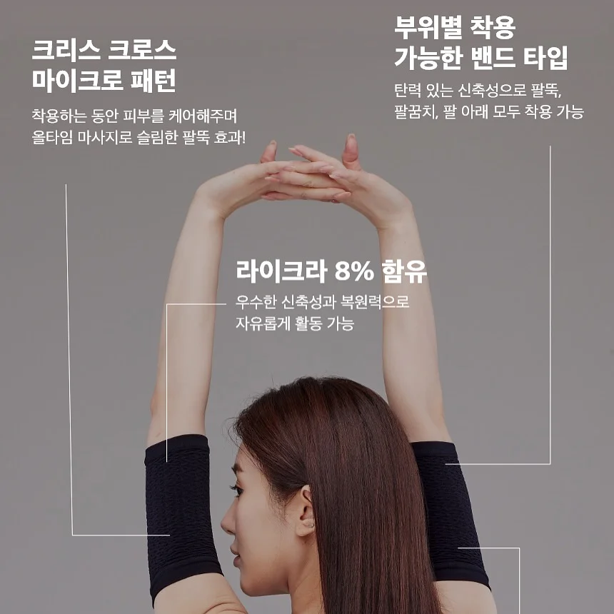 꿈결이뇽 블랭킷 5
