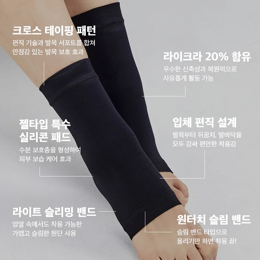꿈결이뇽 블랭킷 9