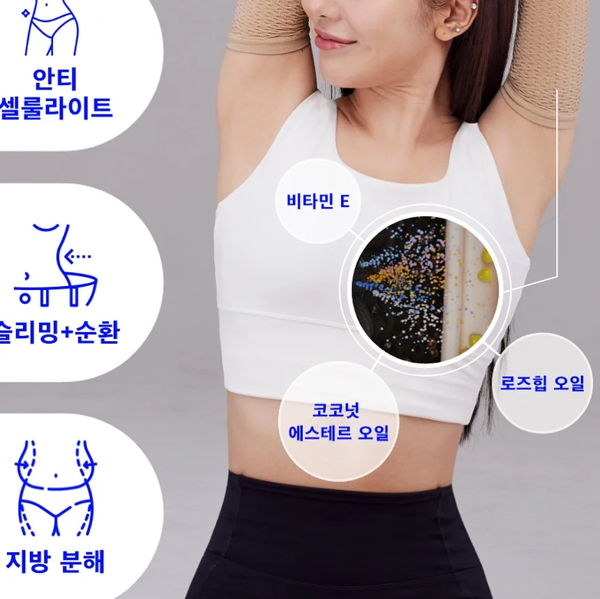 꿈결이뇽 블랭킷 10