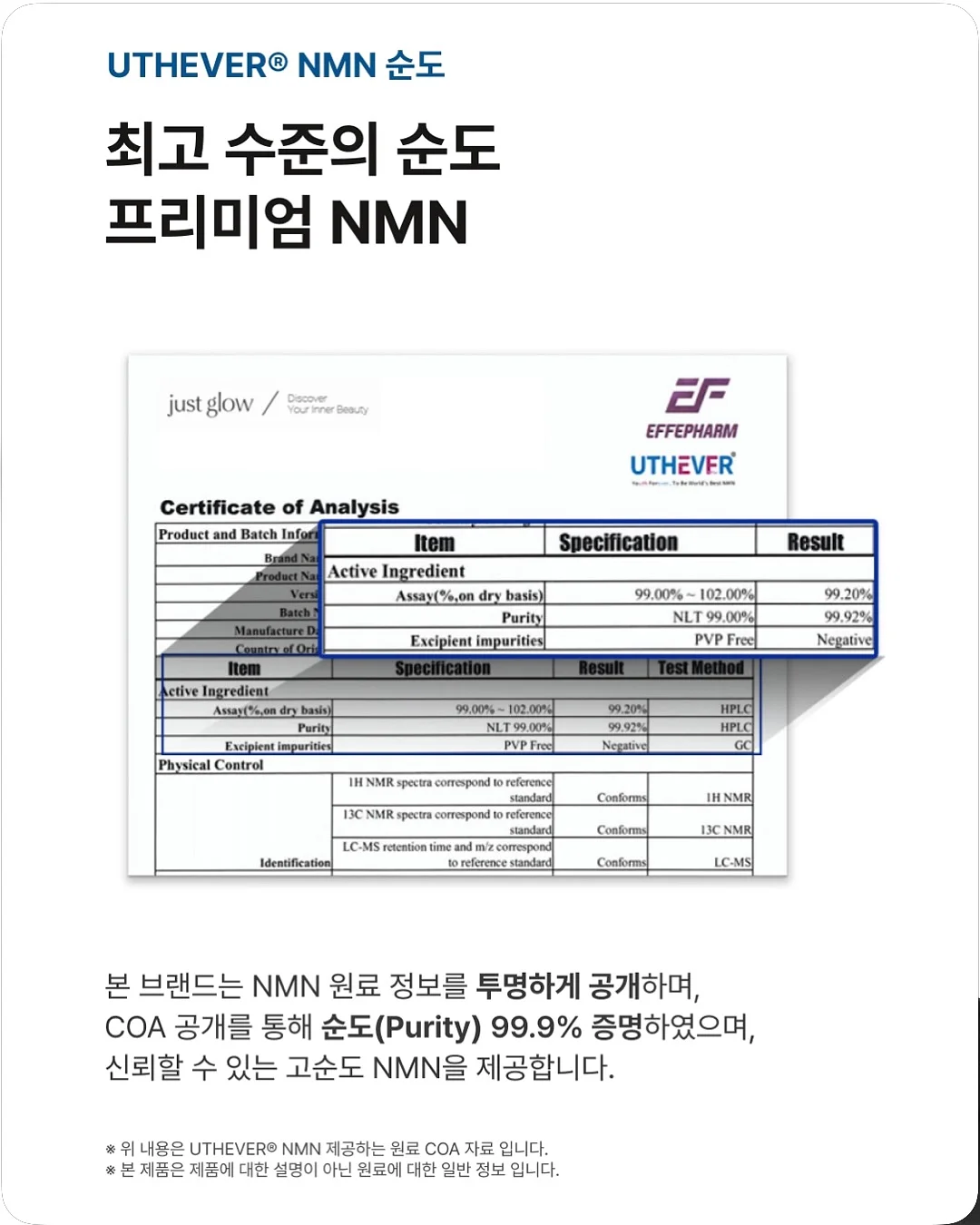 토프브라운 염색 13