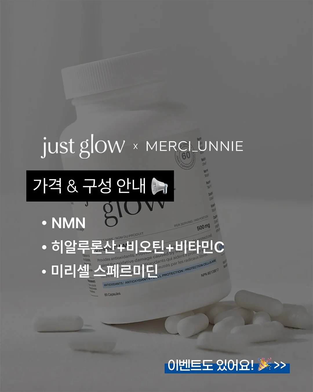 토프브라운 염색 3