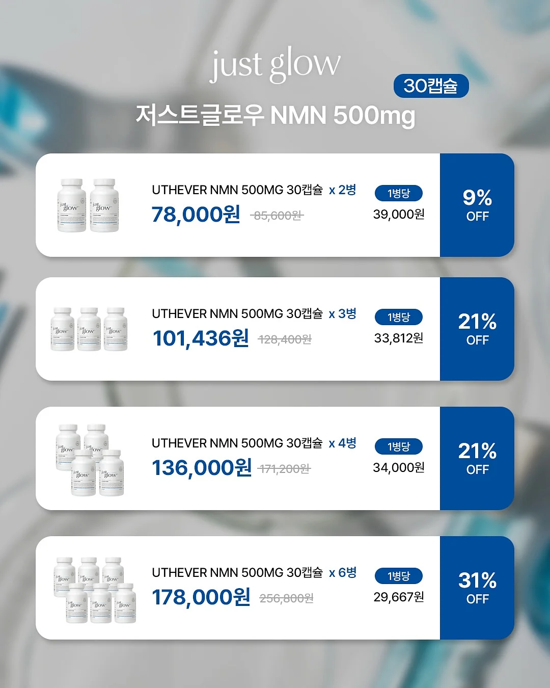 토프브라운 염색 5