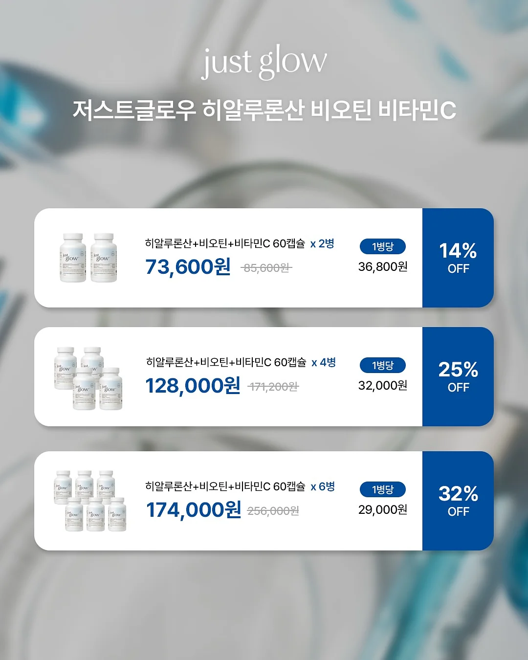 토프브라운 염색 7
