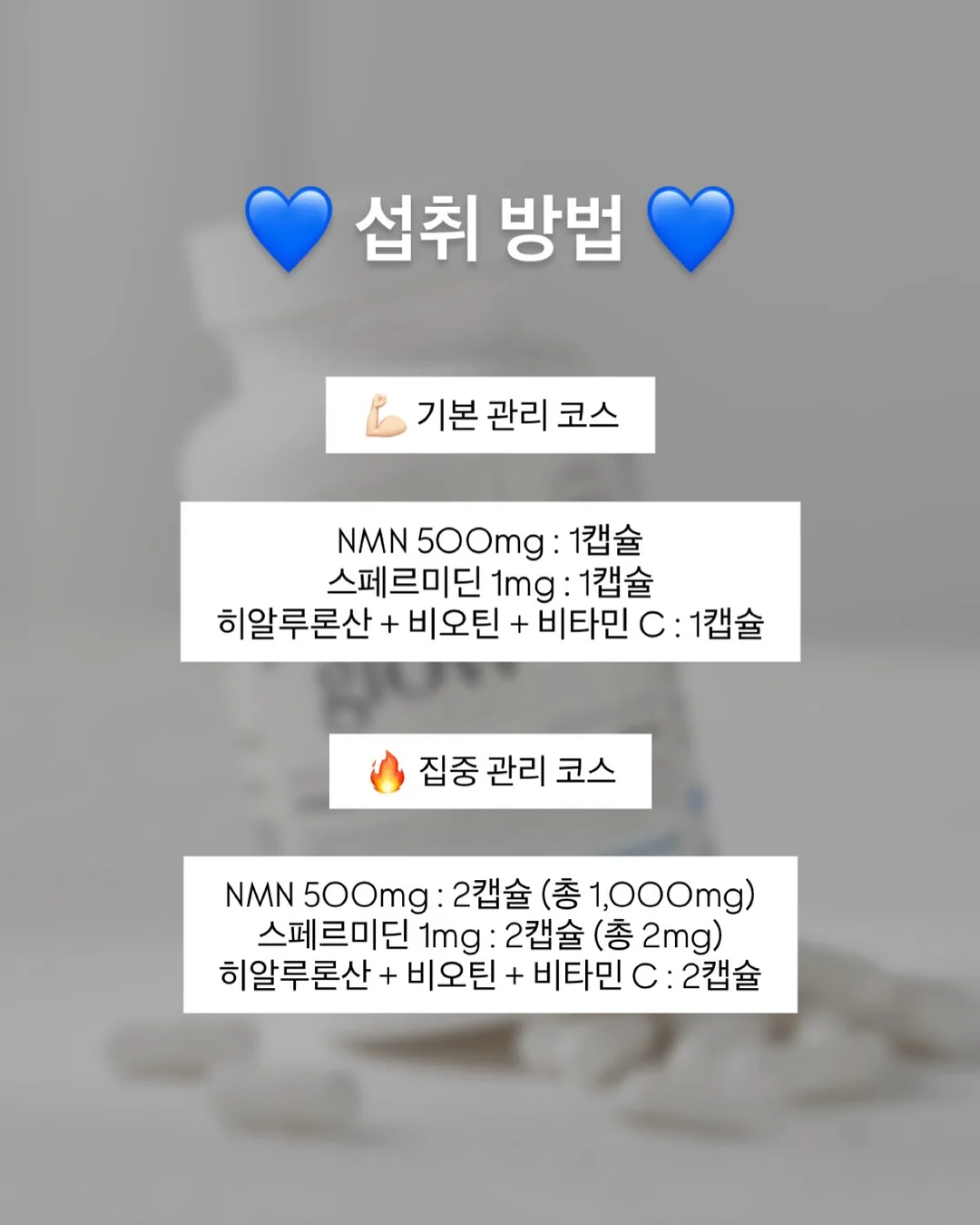 토프브라운 염색 8