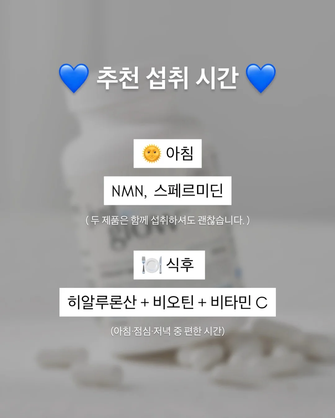 토프브라운 염색 9