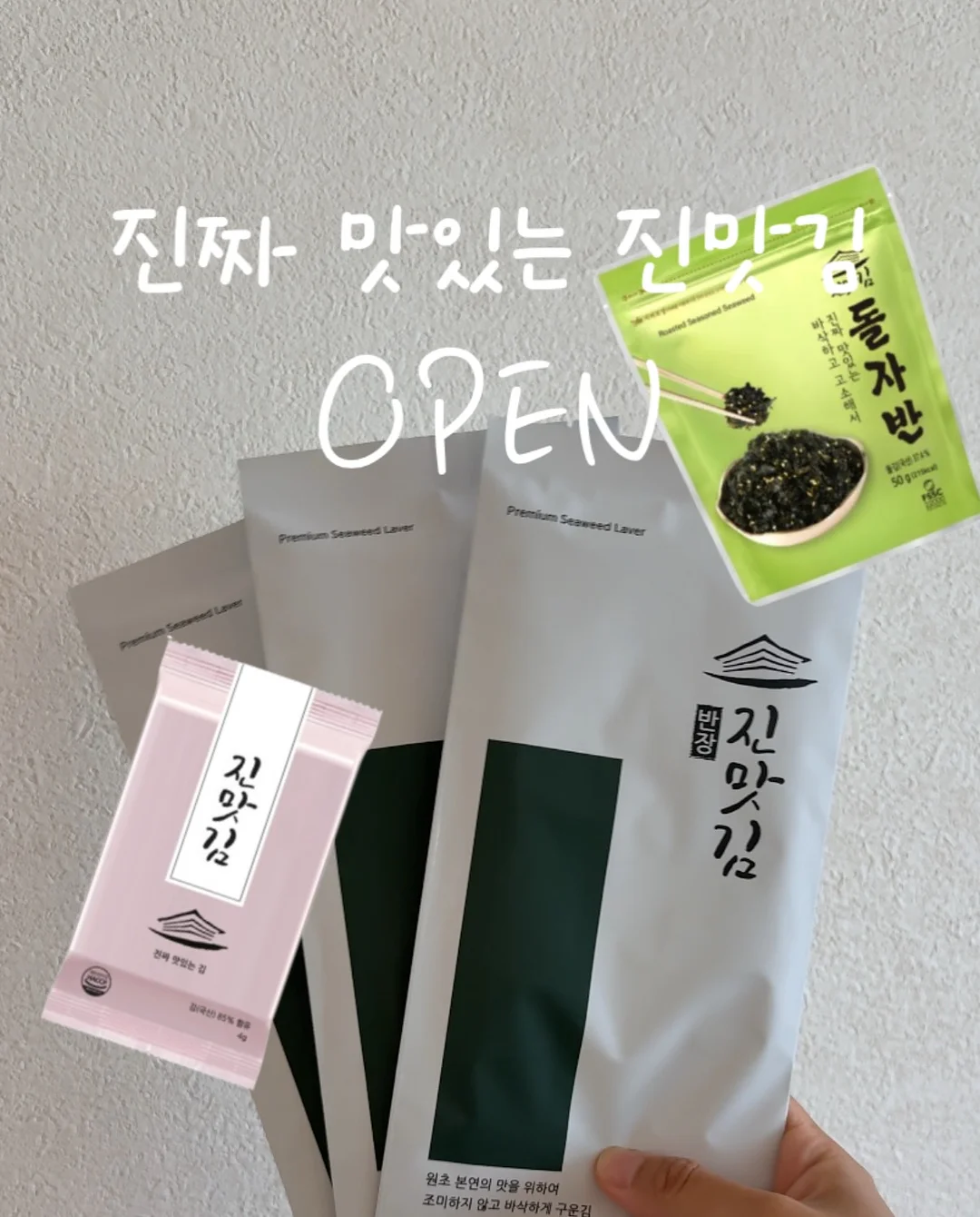 올인원 액정 클리너 1