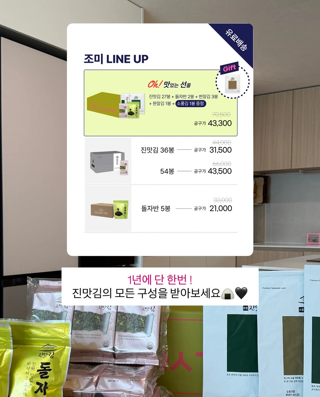 올인원 액정 클리너 2