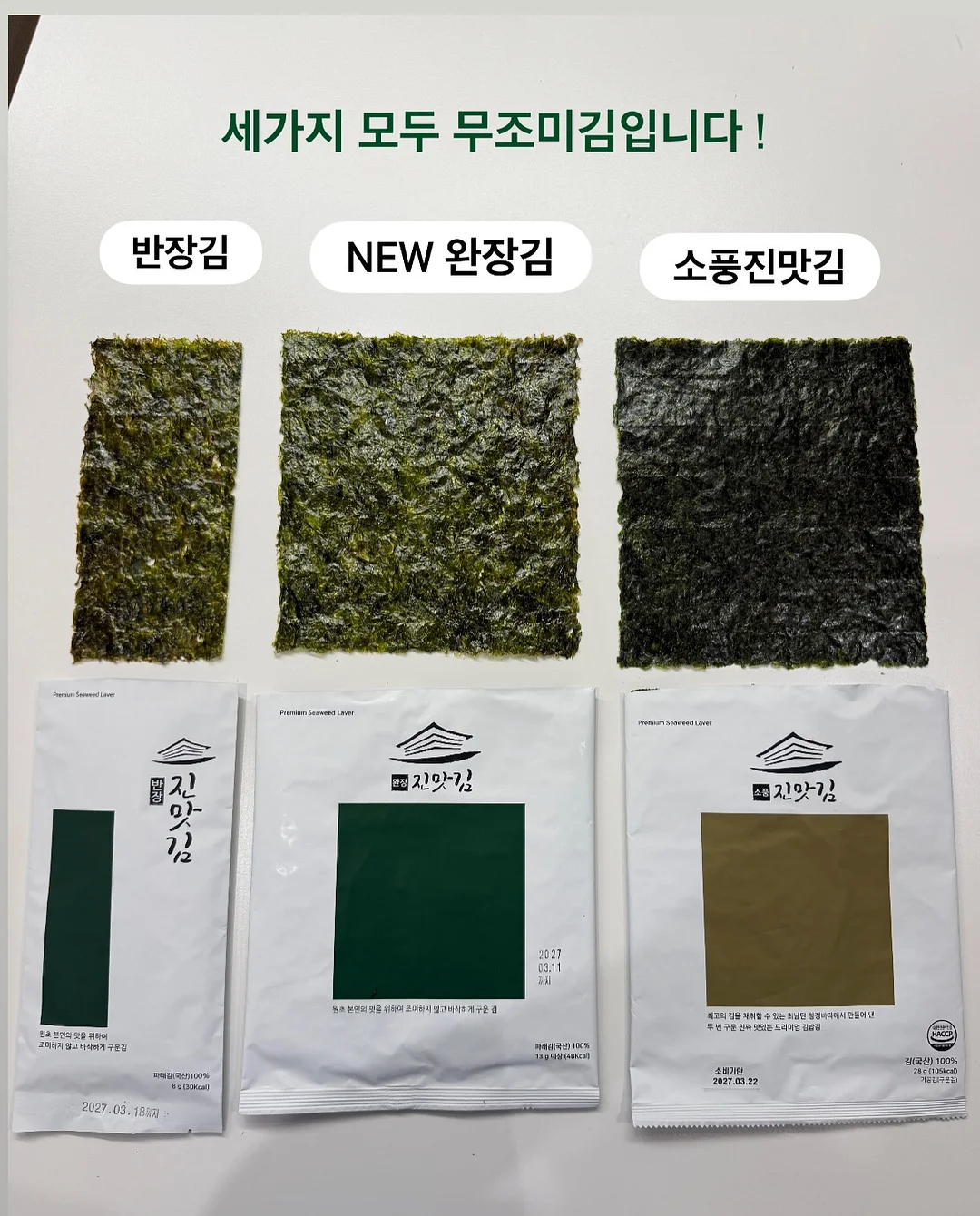 올인원 액정 클리너 4