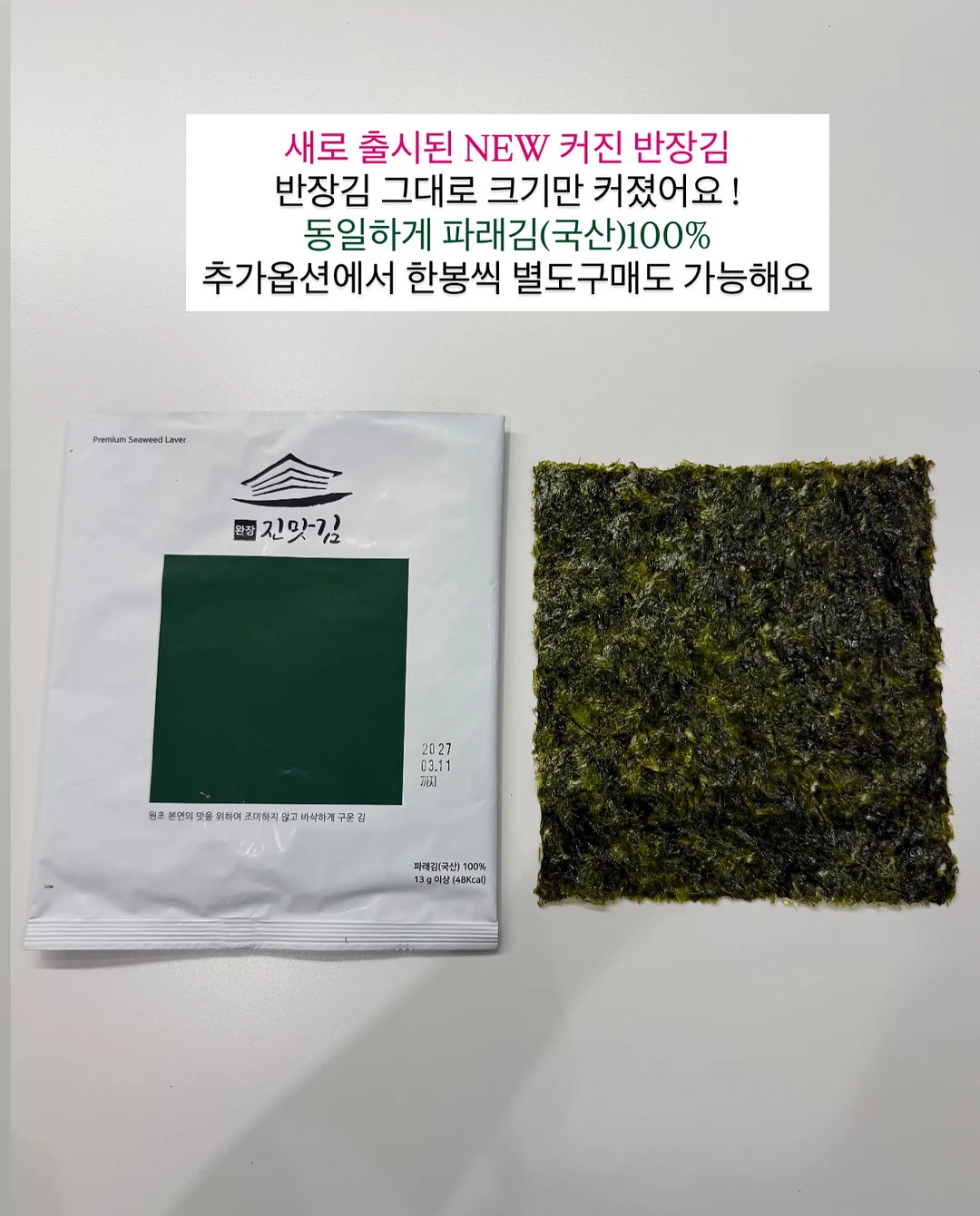올인원 액정 클리너 7