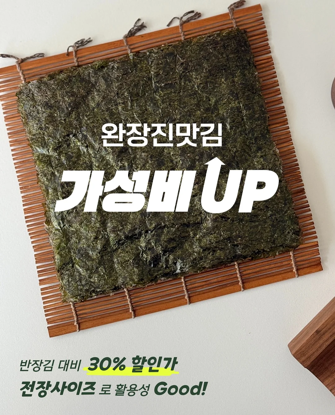 올인원 액정 클리너 9
