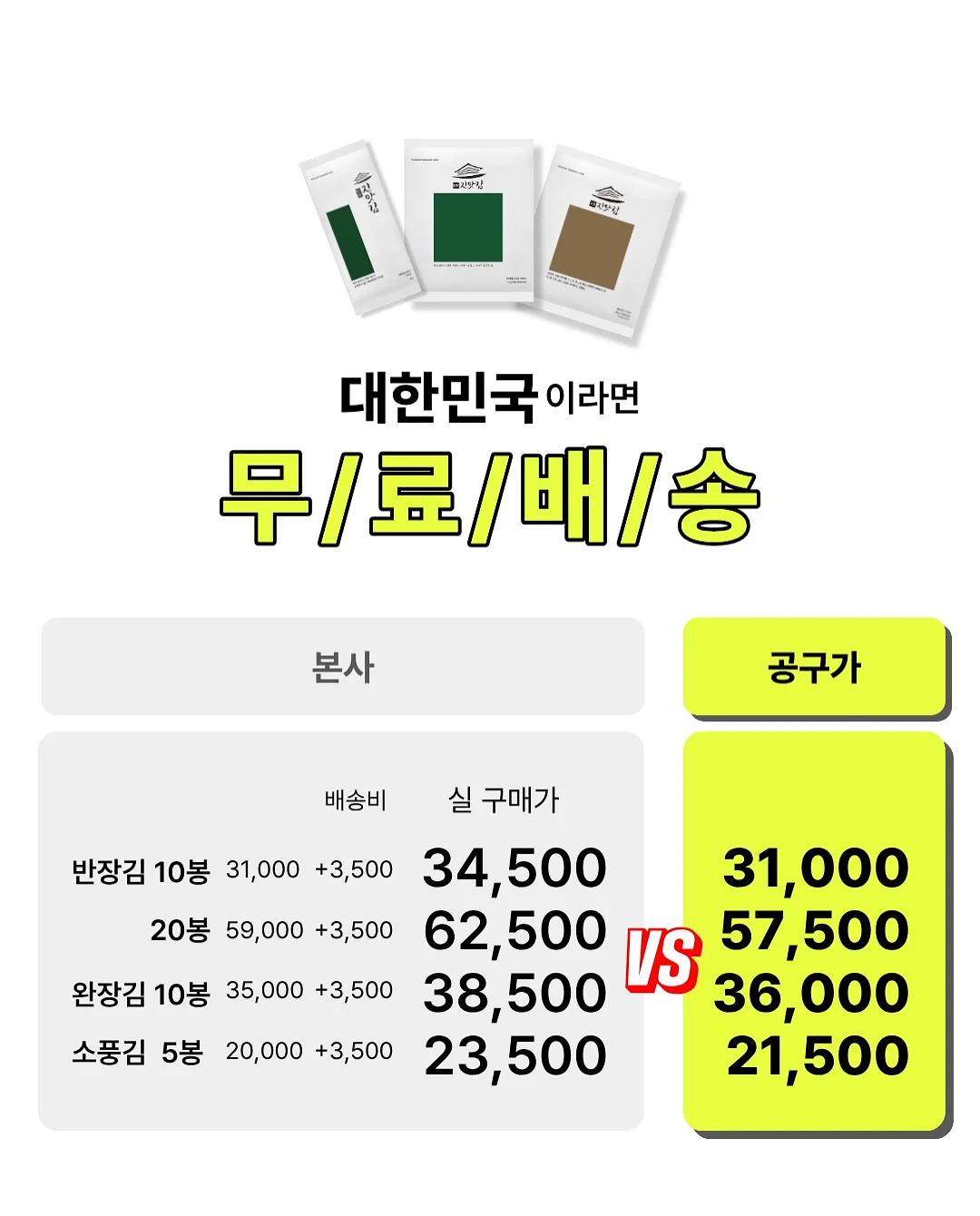 올인원 액정 클리너 10