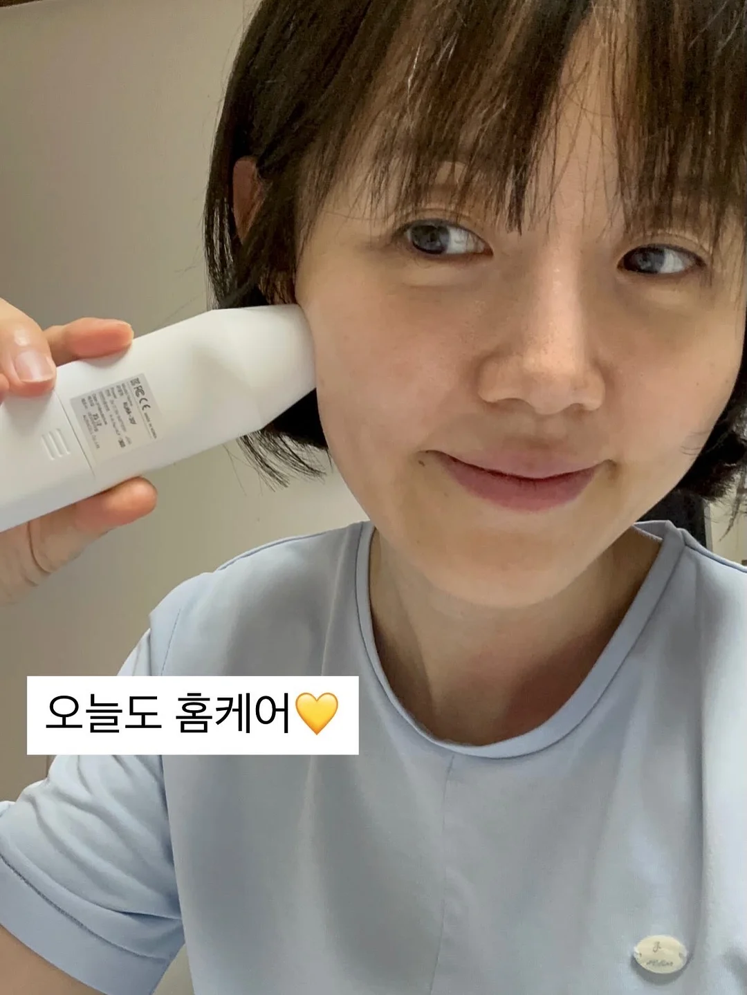 발가리 PRO 1