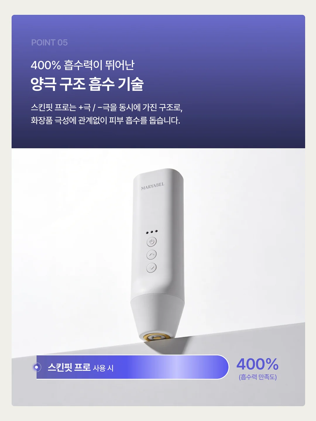 발가리 PRO 13