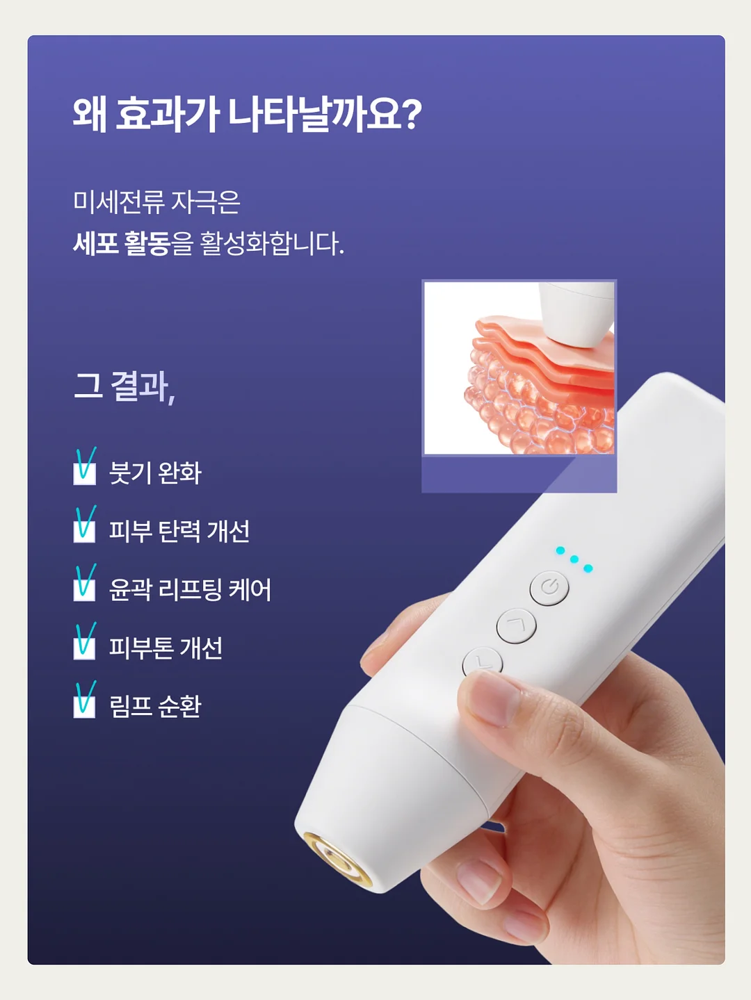발가리 PRO 14