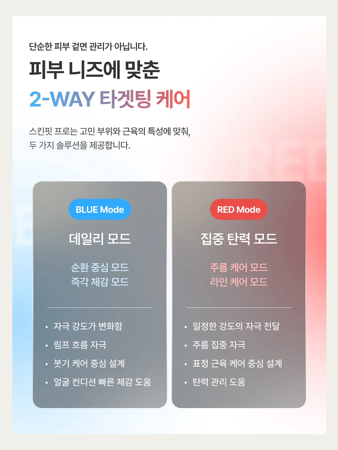 발가리 PRO 17