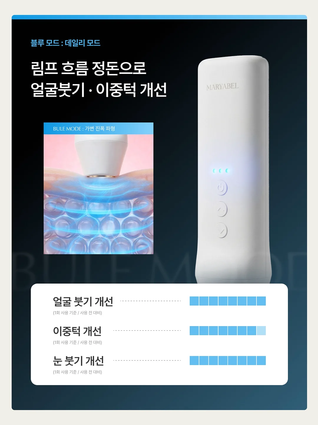 발가리 PRO 18