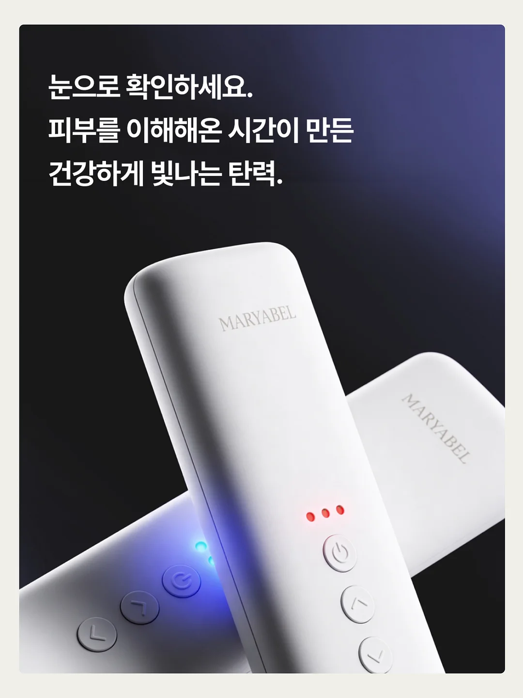 발가리 PRO 20