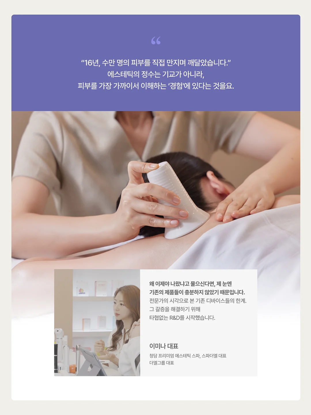 발가리 PRO 4