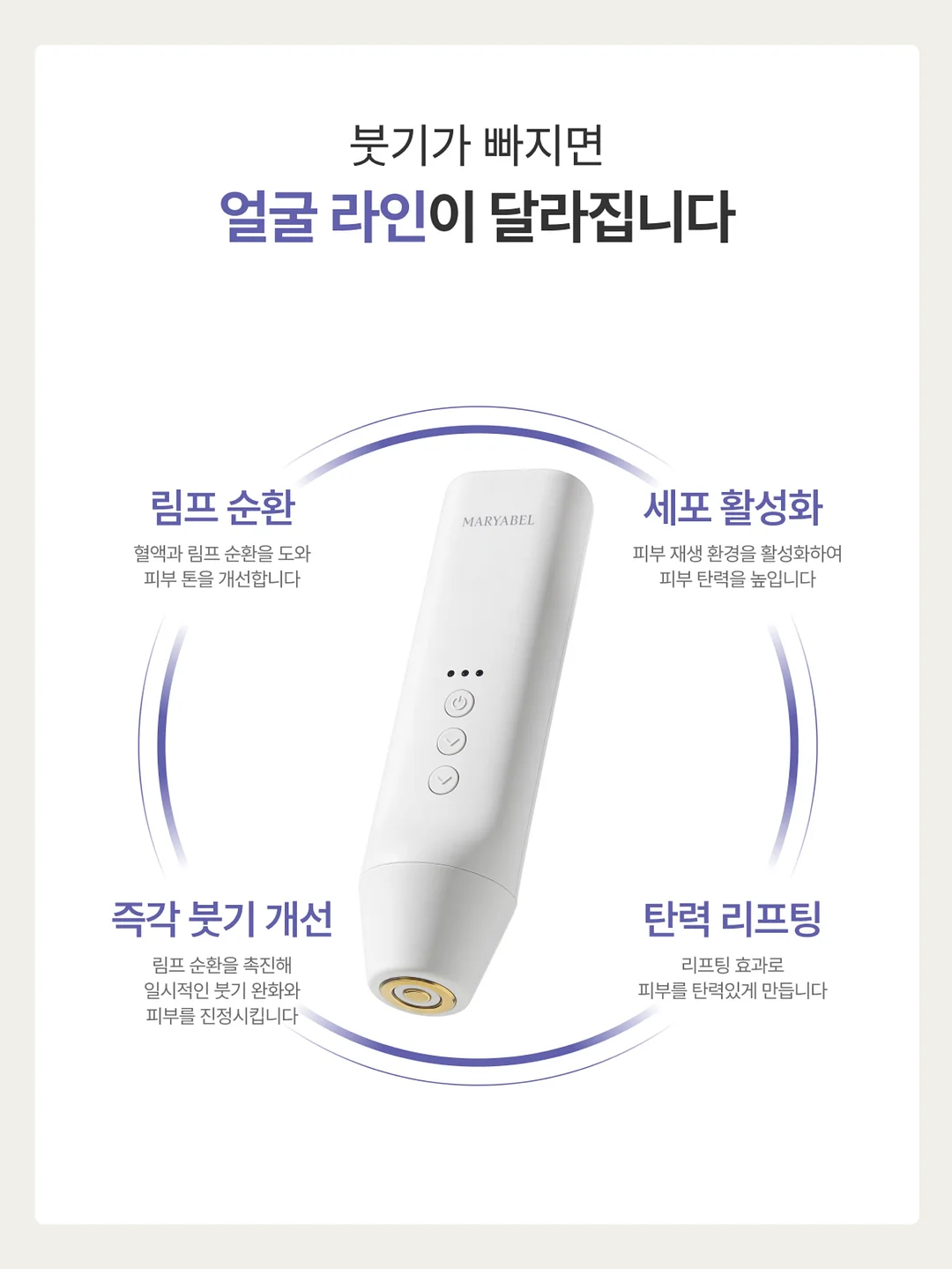 발가리 PRO 5
