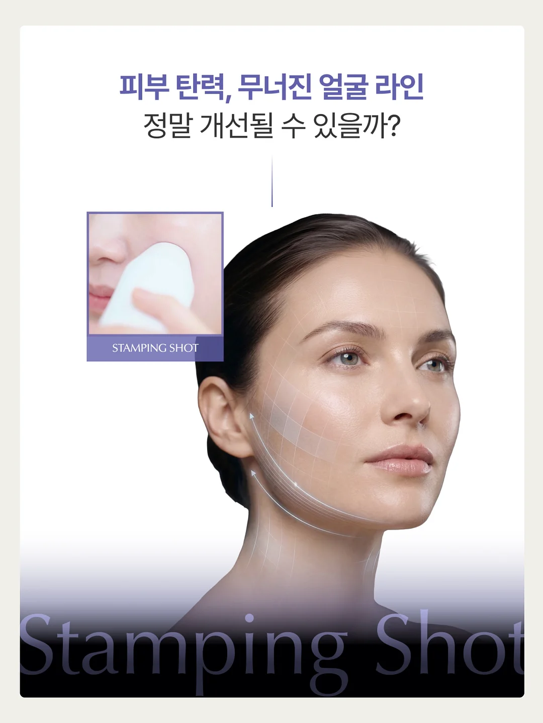 발가리 PRO 6