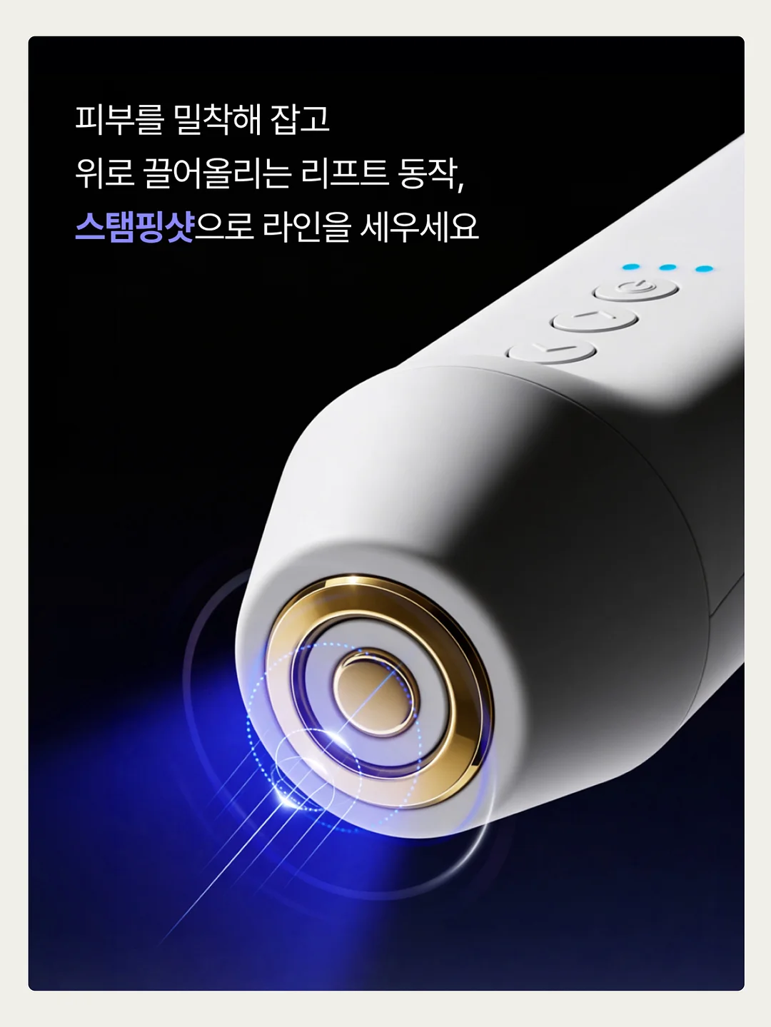 발가리 PRO 7