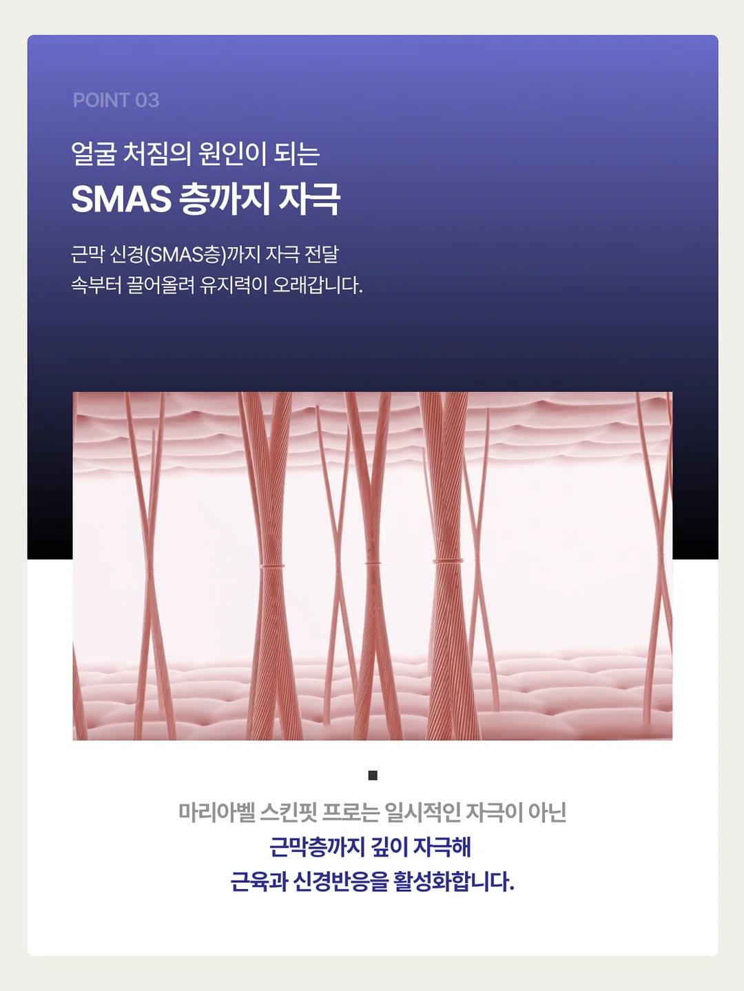 발가리 PRO 10