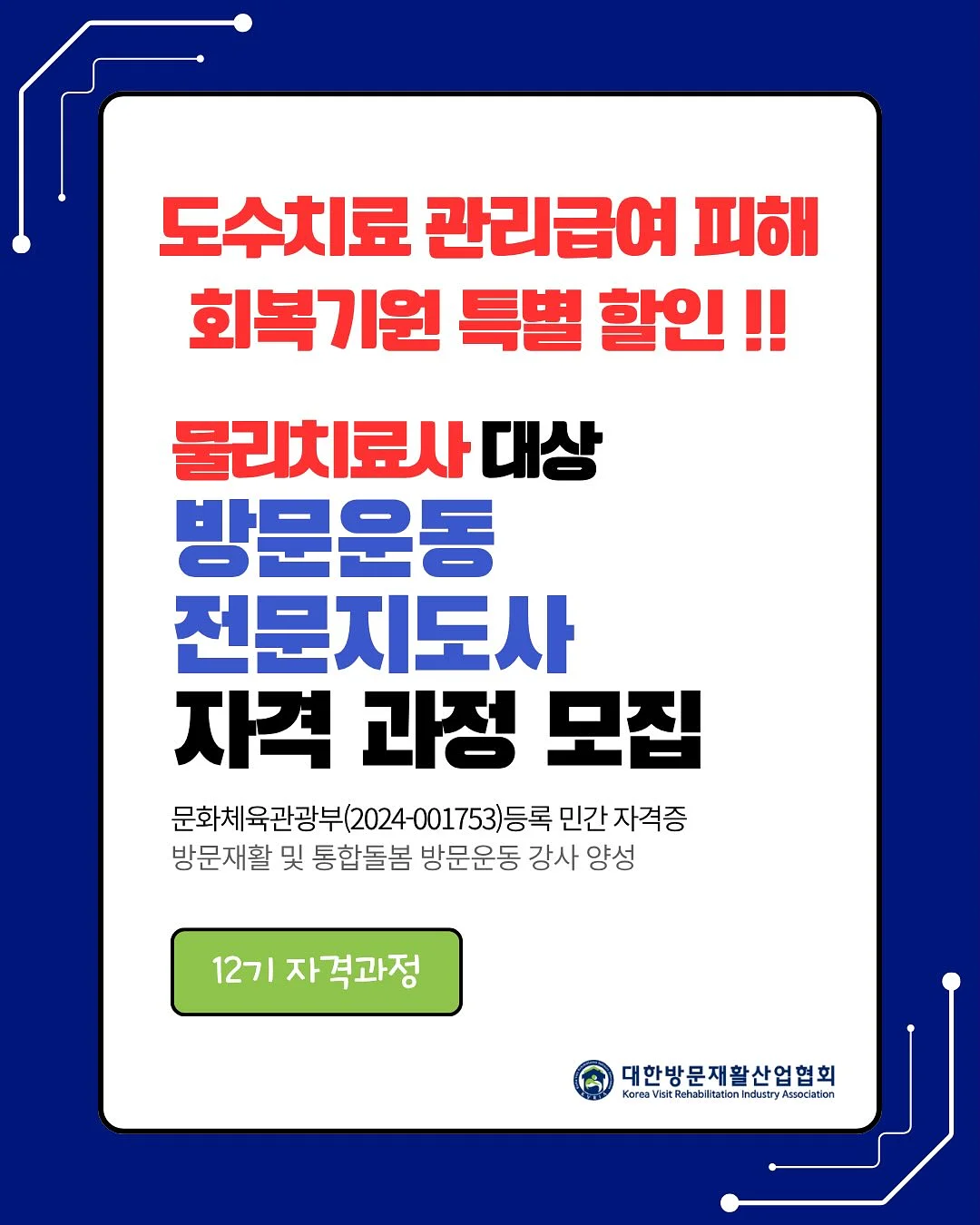 마그네틱 화병 1