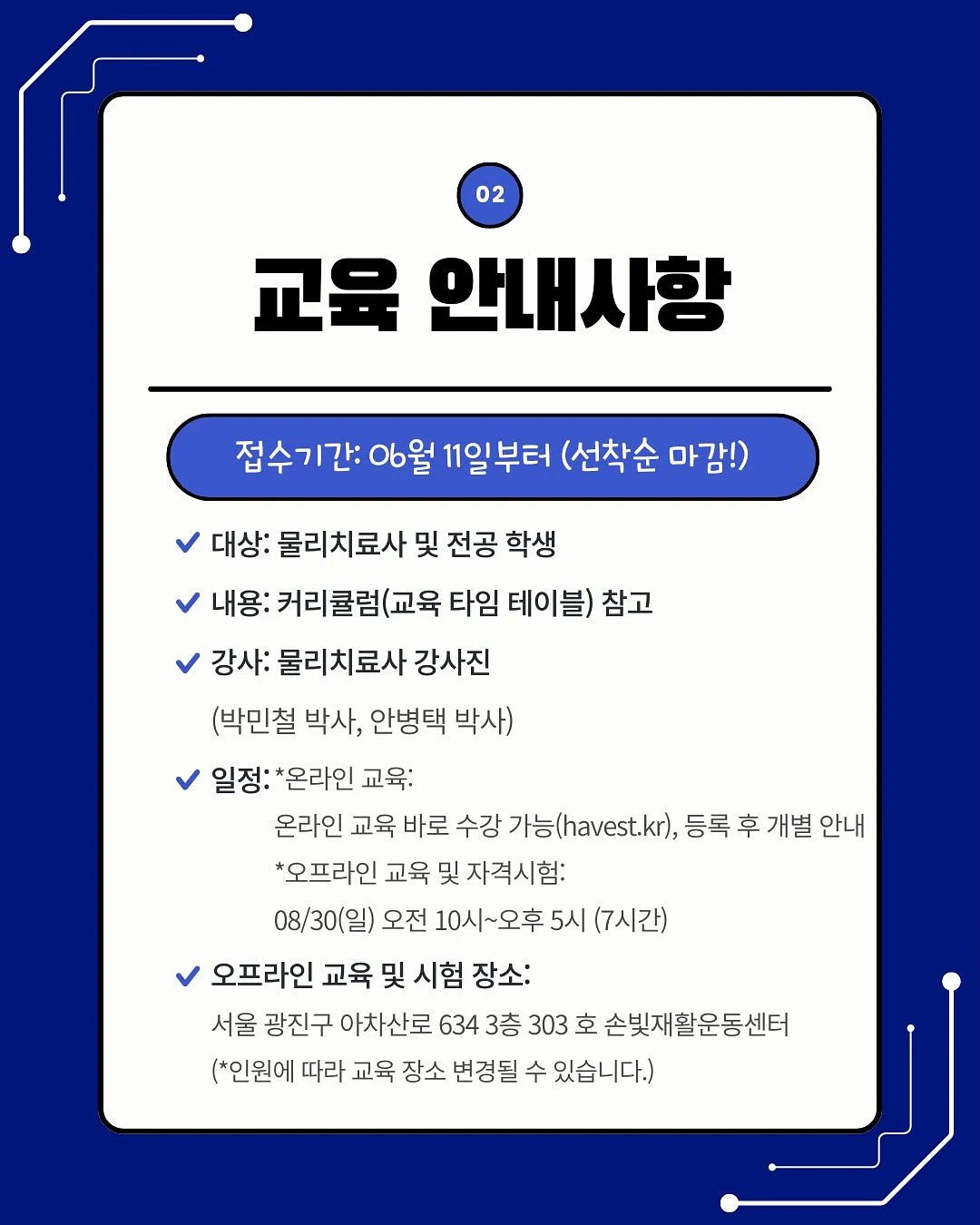 마그네틱 화병 2