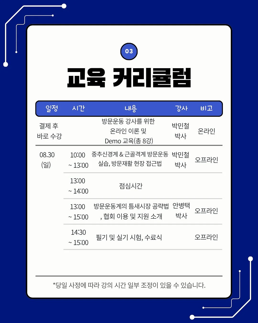 마그네틱 화병 3