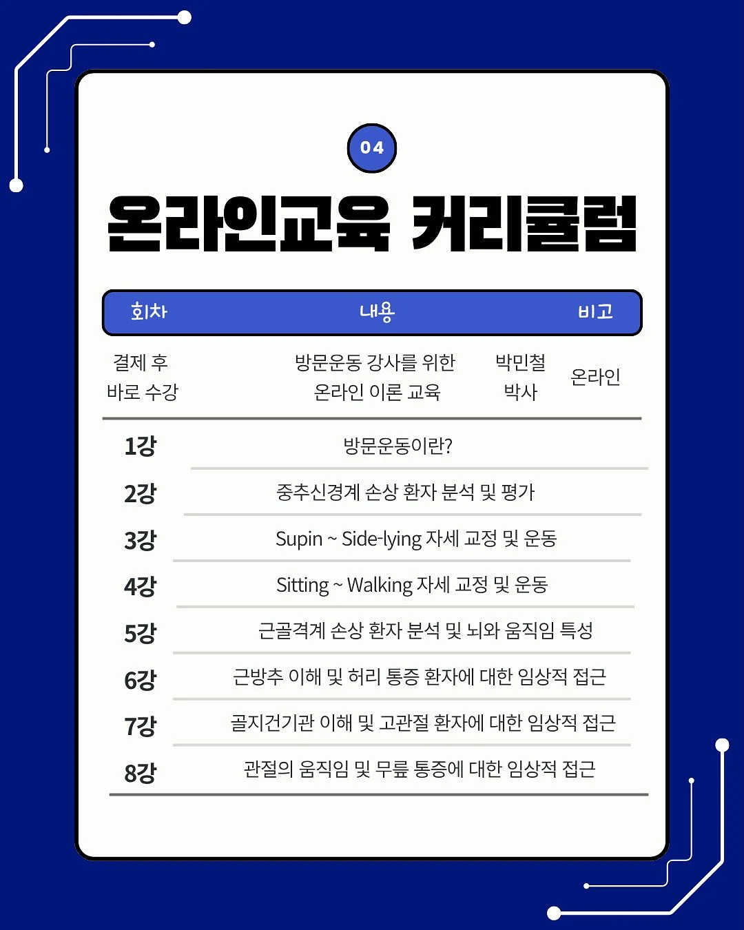 마그네틱 화병 4