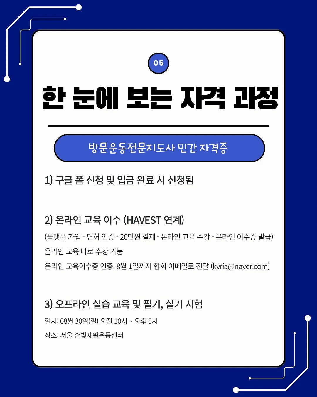 마그네틱 화병 5