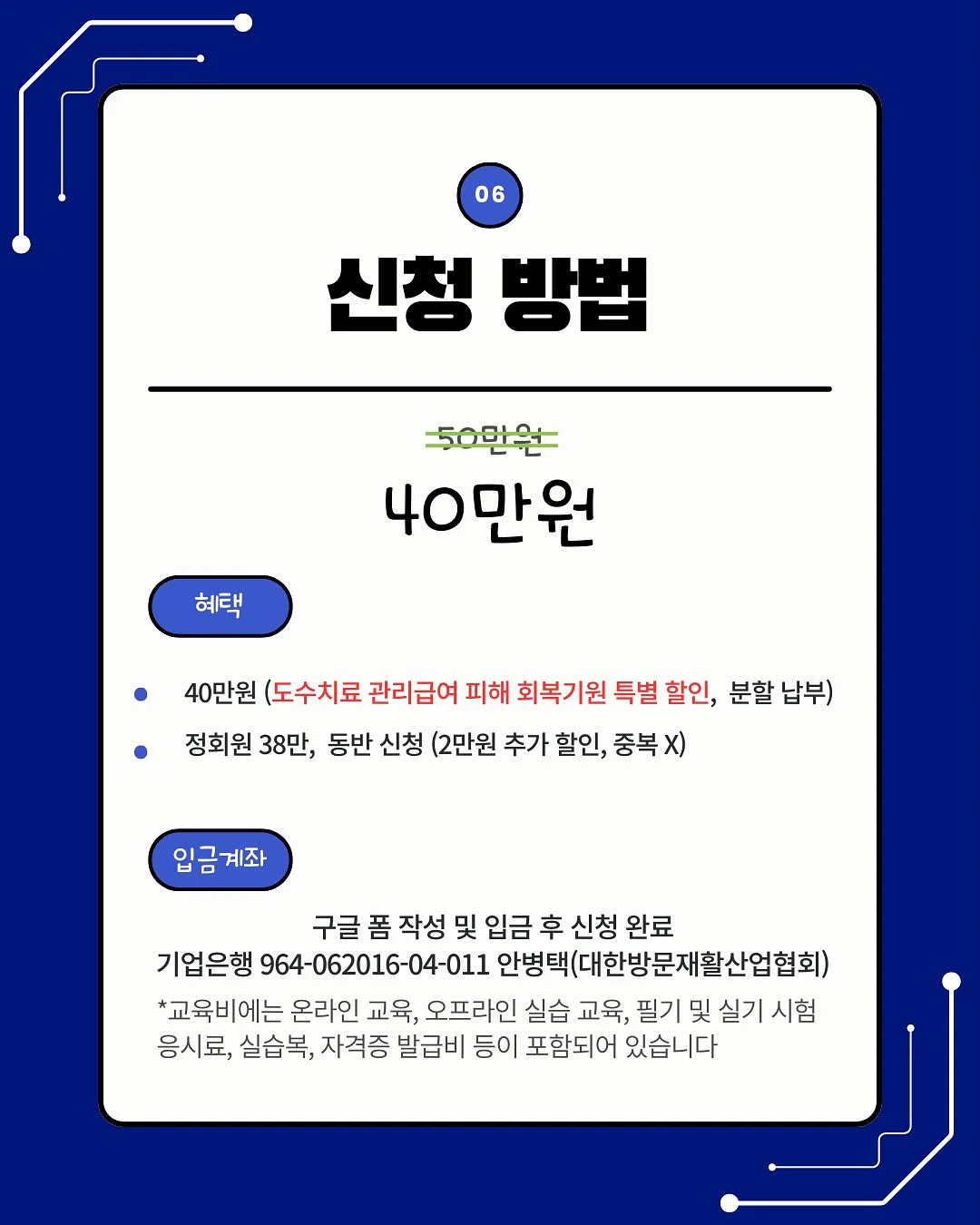 마그네틱 화병 6