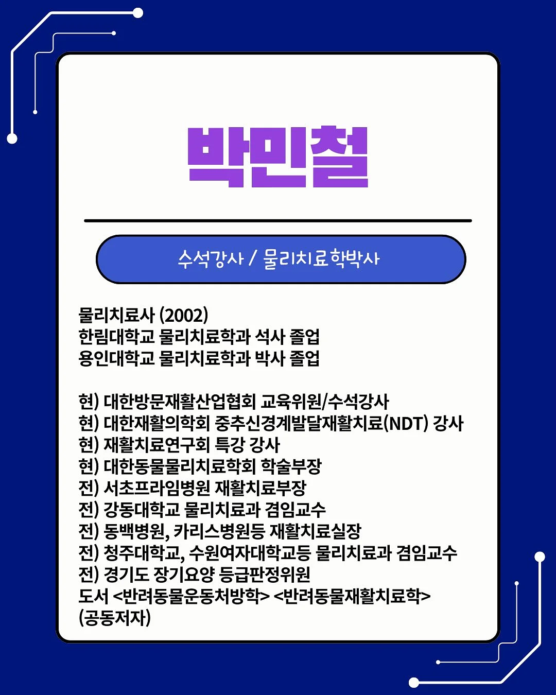 마그네틱 화병 7