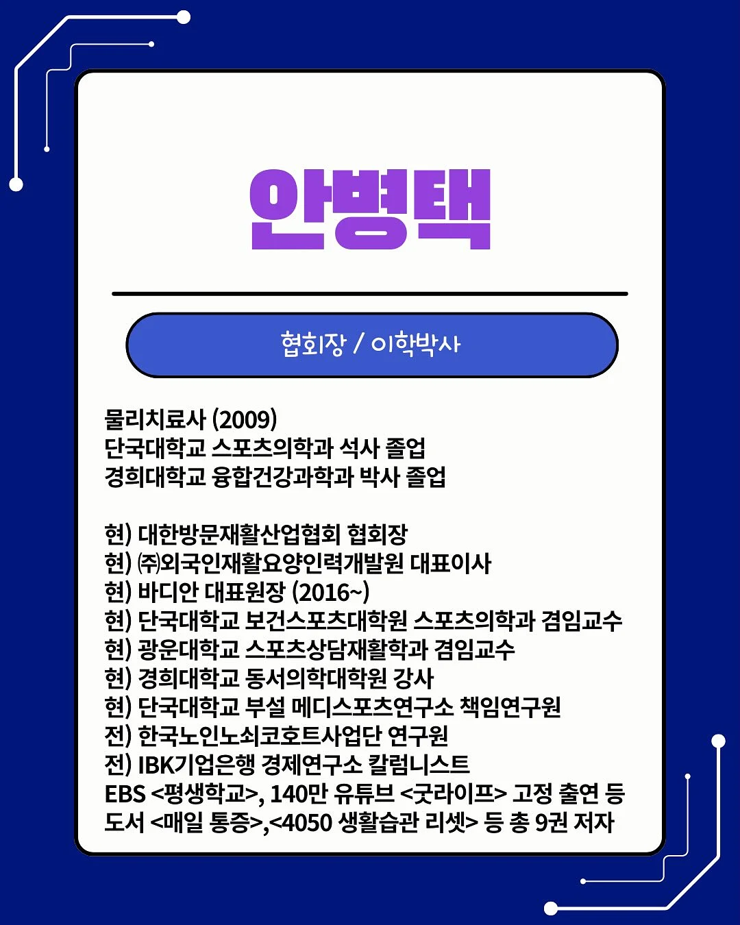 마그네틱 화병 8