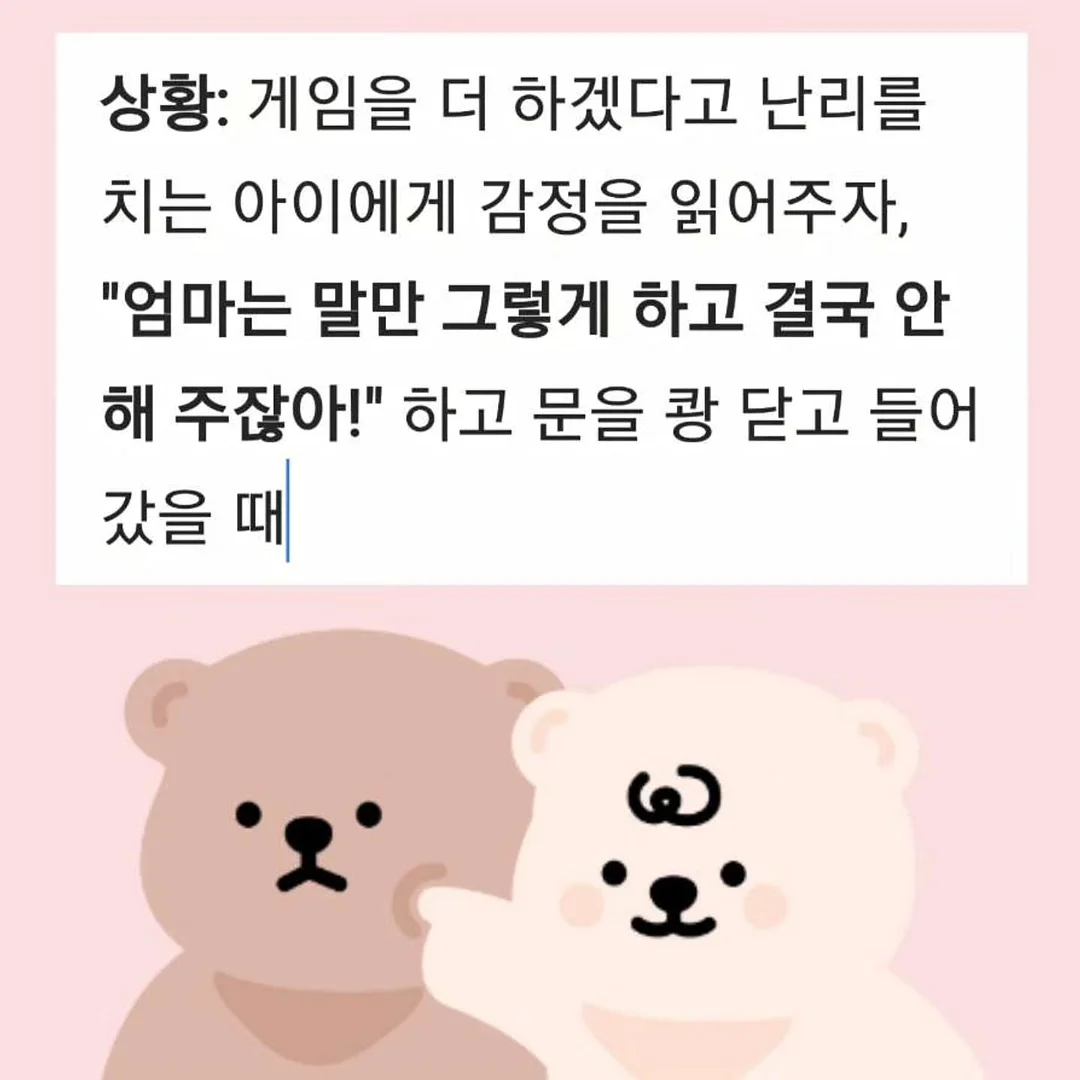 AI PPT 강의 2