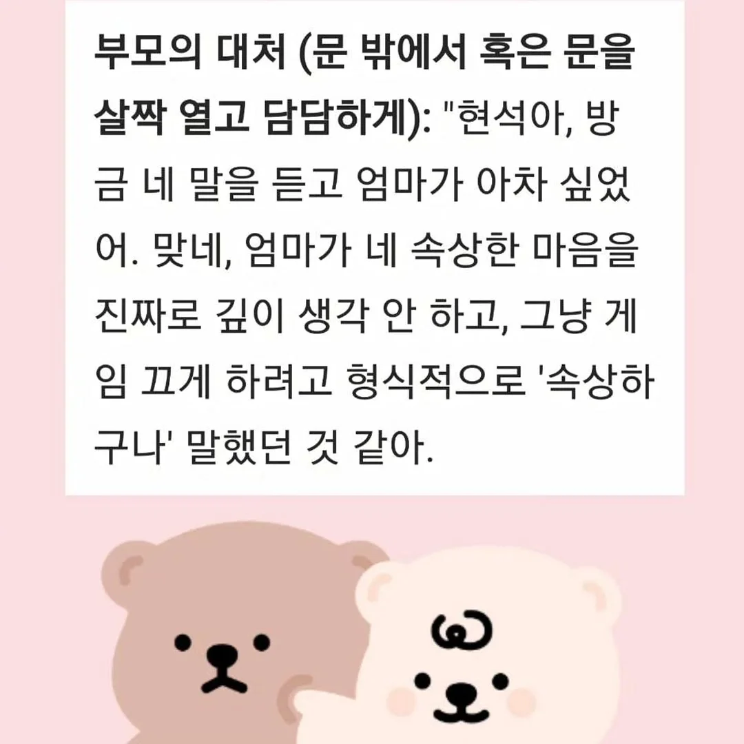 AI PPT 강의 3