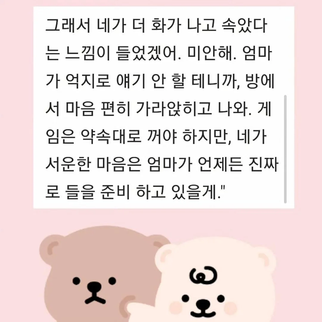 AI PPT 강의 4