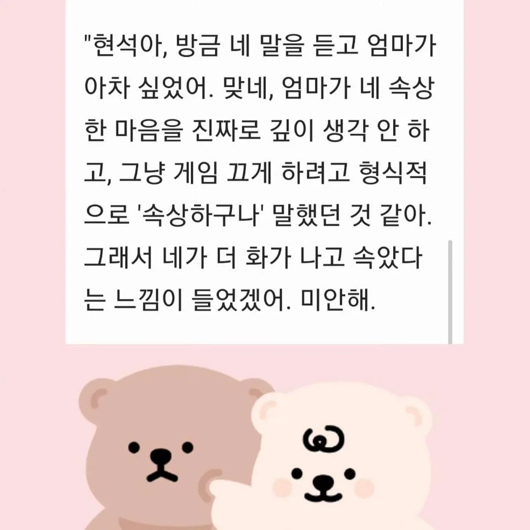 AI PPT 강의 5