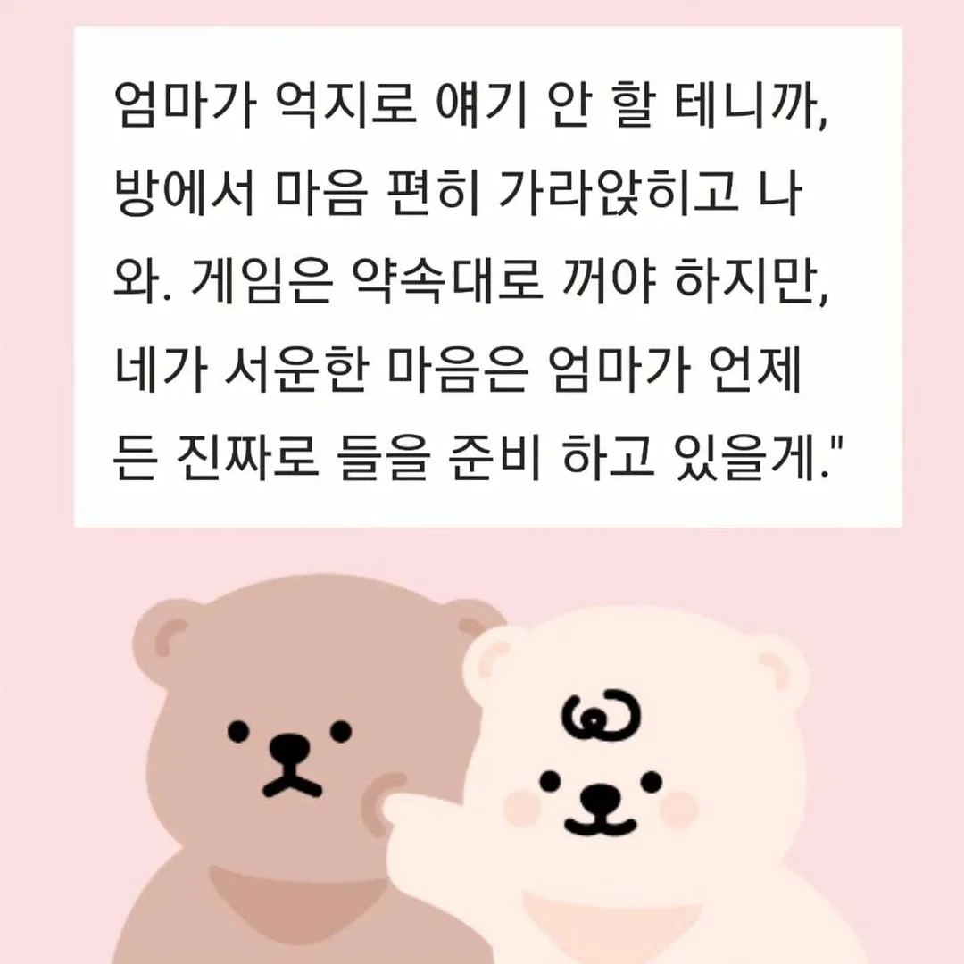 AI PPT 강의 6