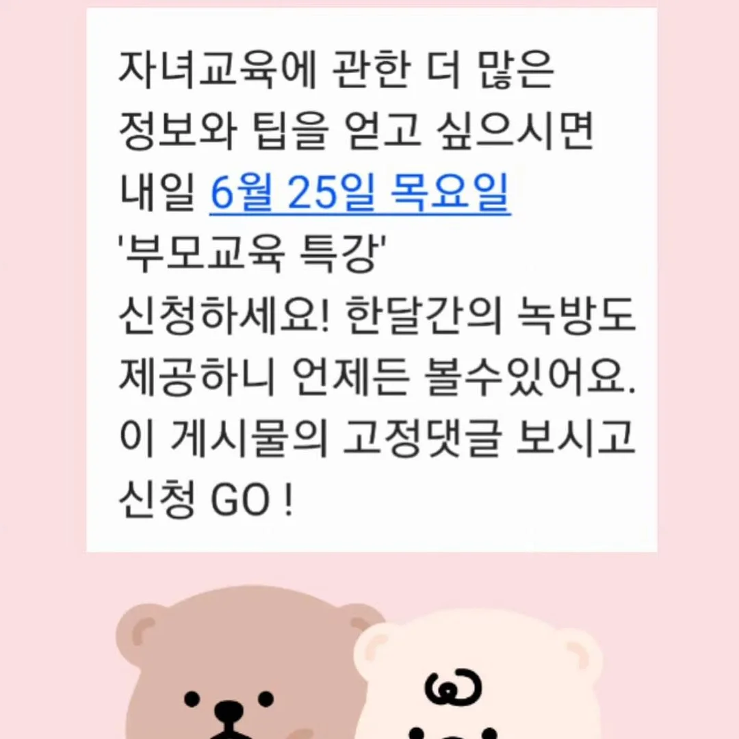 AI PPT 강의 7