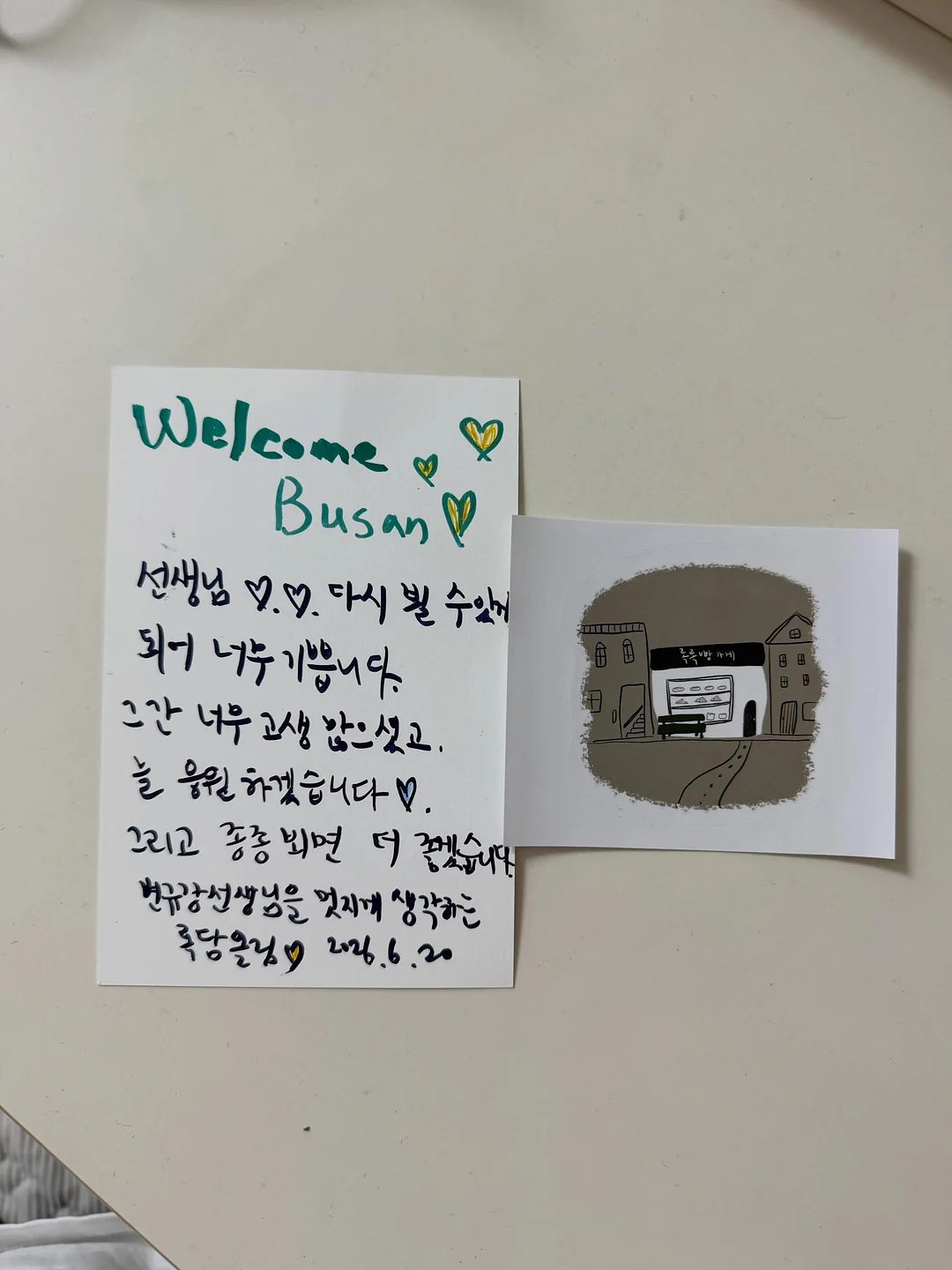 팜스빌 애플킨더 어린이 오메가3 1