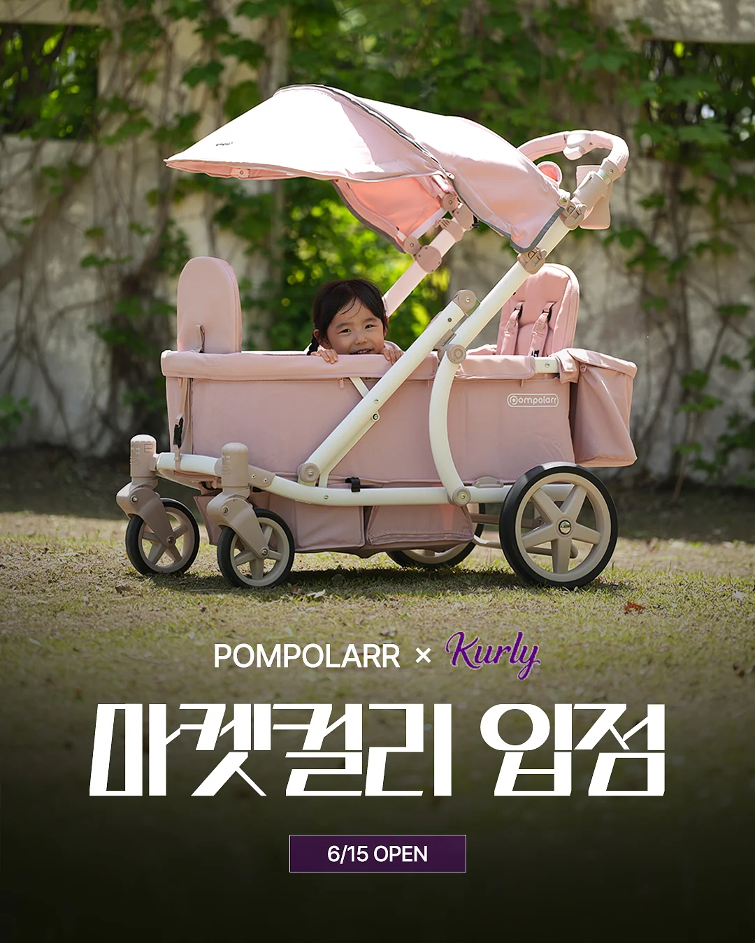 스카모짜 훈제 휘낭시에