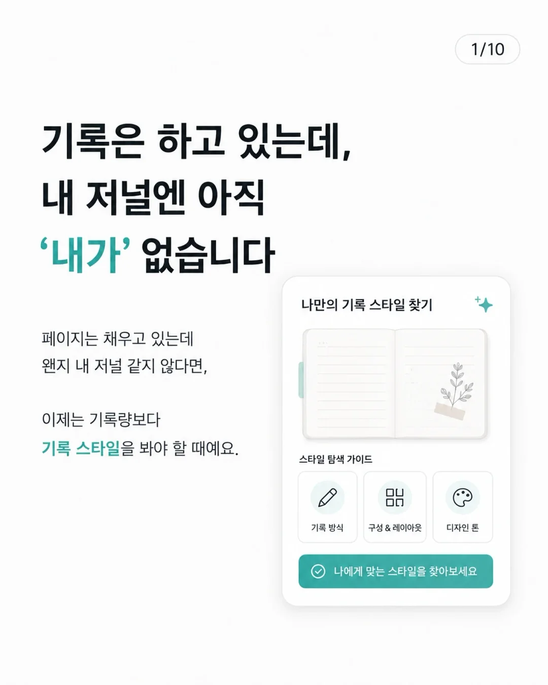 야마자키 하이볼 캔 1